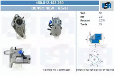 CV PSH 450512153260 -  Стартер